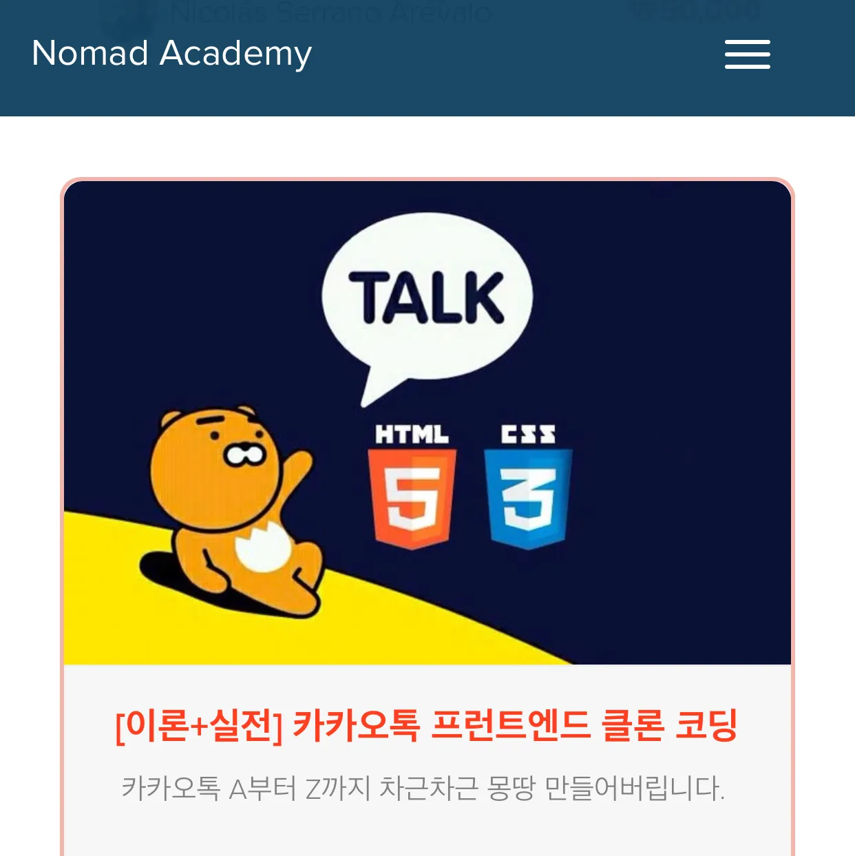 무려 60여개...