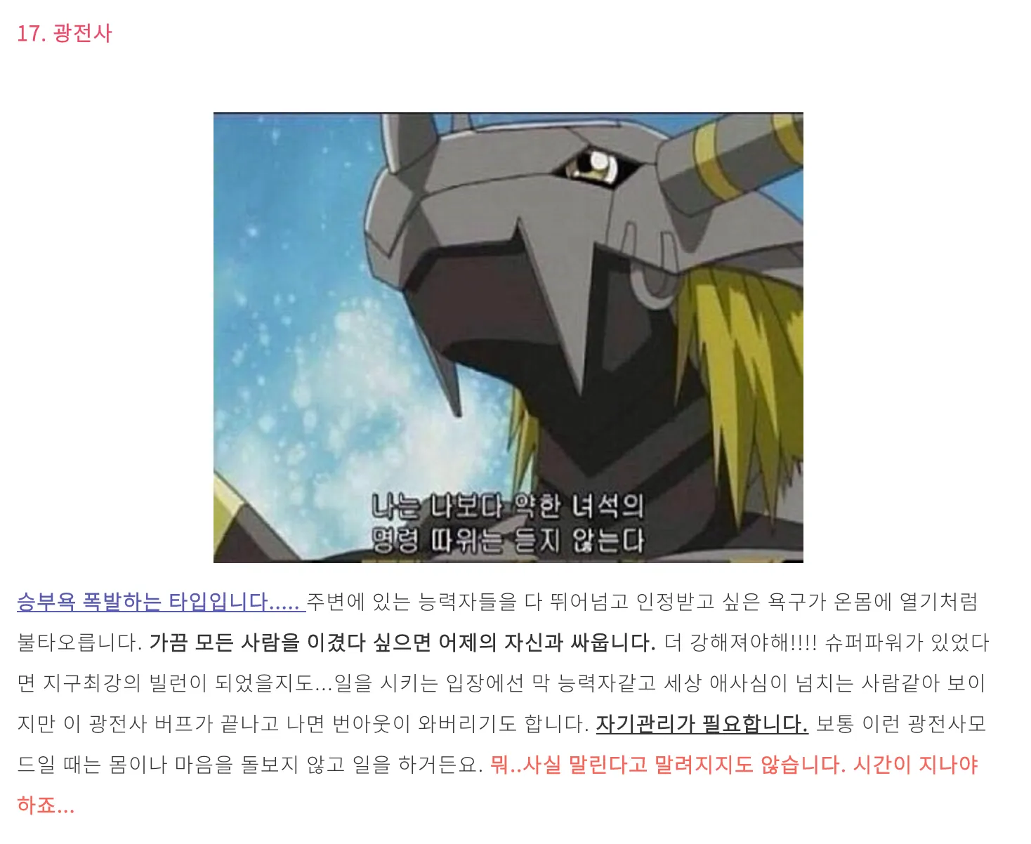 출처: https://brunch.co.kr/@roysday/207 (에프터모멘트 크리에이티브 랩)