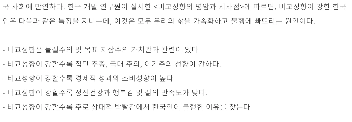 출처: https://brunch.co.kr/@finance1026/180 (한중섭)