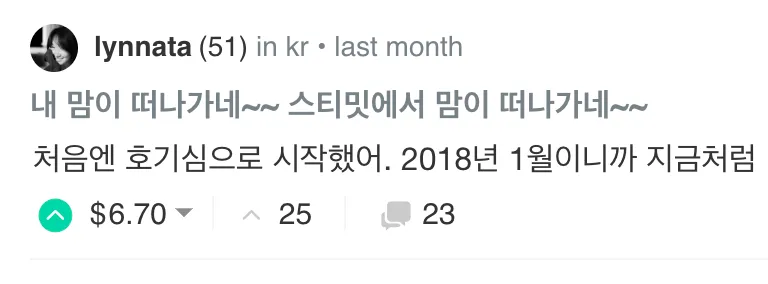 이렇게 까는 글을 써도 댓글이 많이 달리는데....