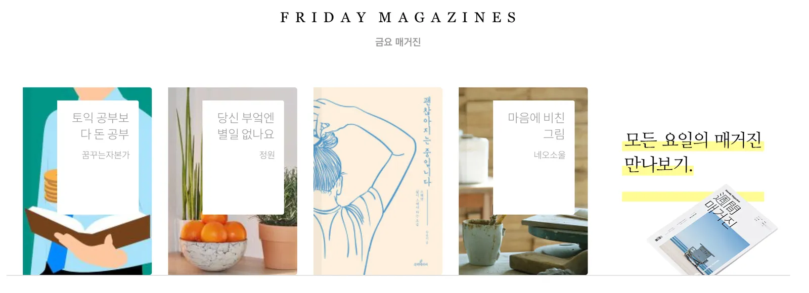 일단 이뻐야함. ㅇㅇ