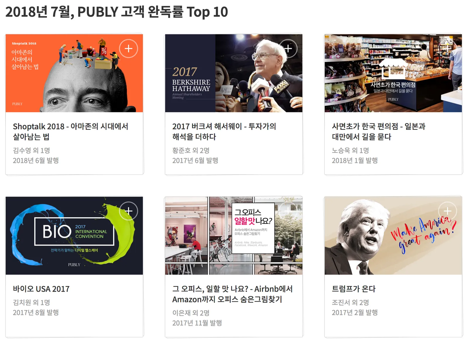 이런 곳에 나의 허접한 글을 올려도될까......싶고