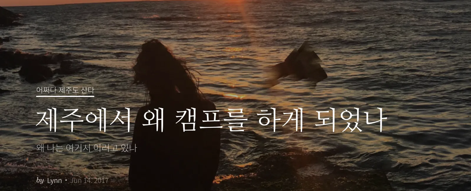 처음엔 회의감도 제법 들었었다...!!