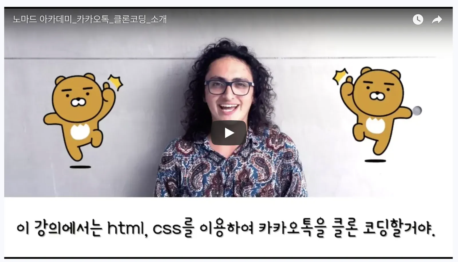 해맑은 모습... (그러나 땀 뻘뻘 흘리면서 제주도 어느 주차장에서 촬영했음)