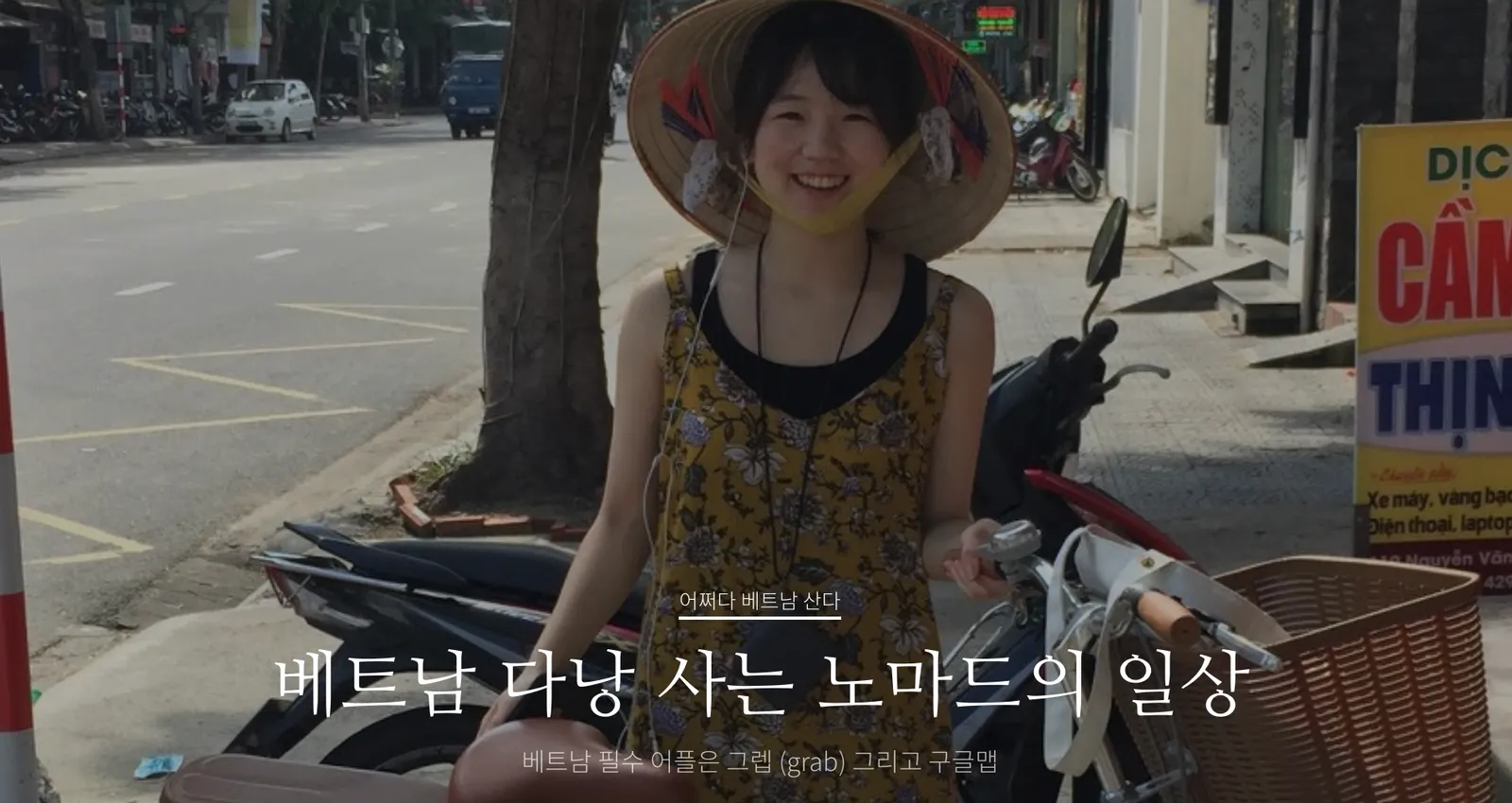 그리고...... 맨날 일만 했엉.