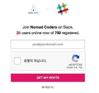 음. 지금은 700명이 되었네?