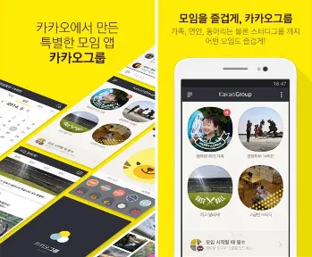역사의 뒷길로 사라진...카카오그룹. 띠용...