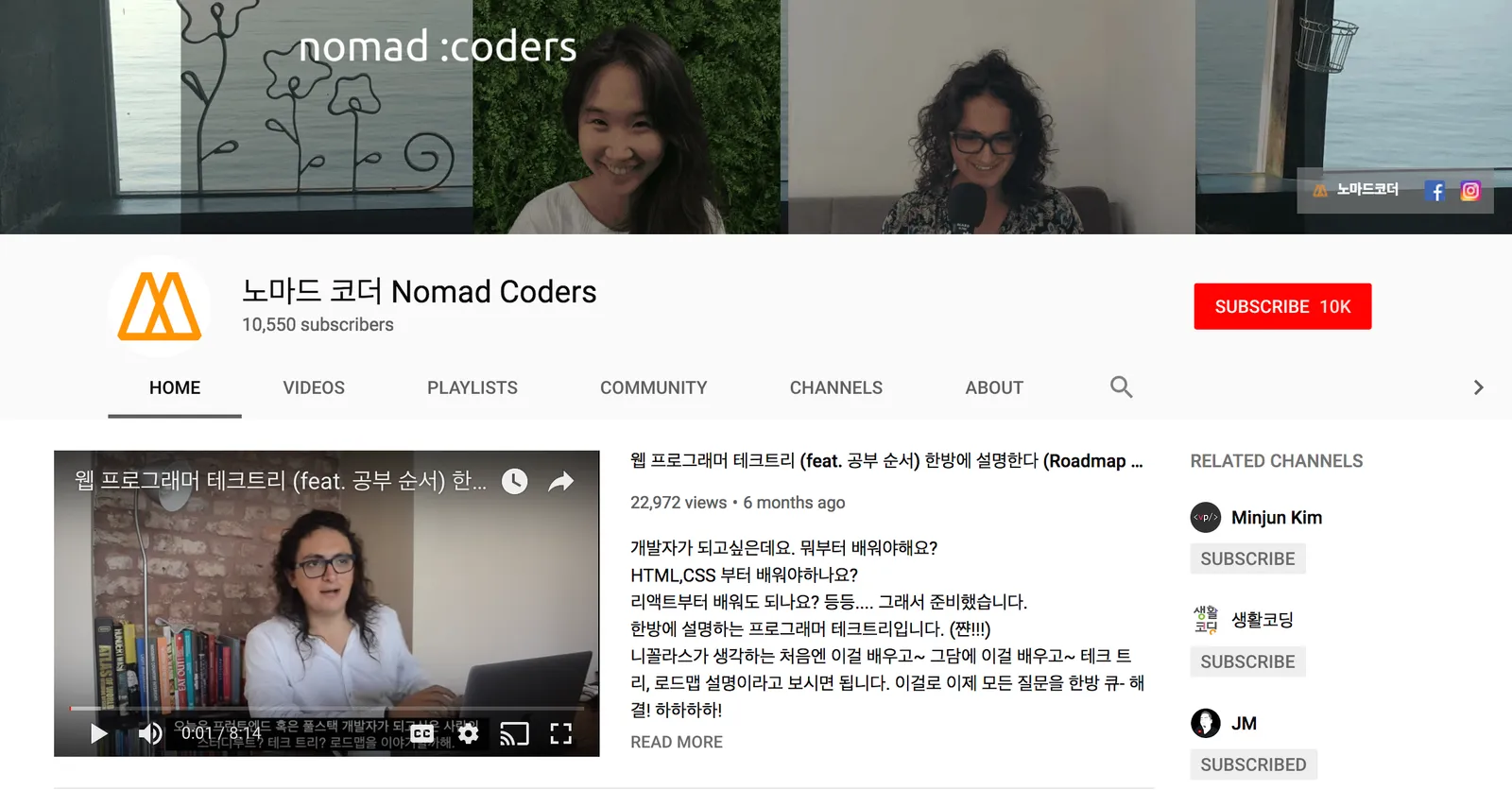 구독자 수가 드디어 1만명이 넘었다!