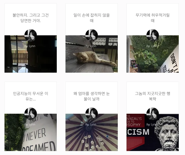 슬픔. 혼란. 방황의 절절한 기록 ...ㅡ ㅅ ㅡ...