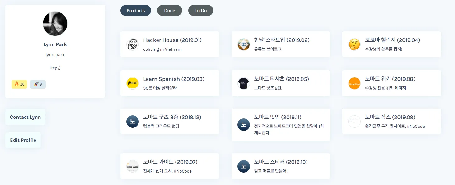 12개월 12개 사이드 프로젝트 강추함