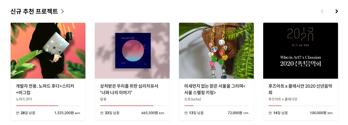 신규 추천에 뽷!!!