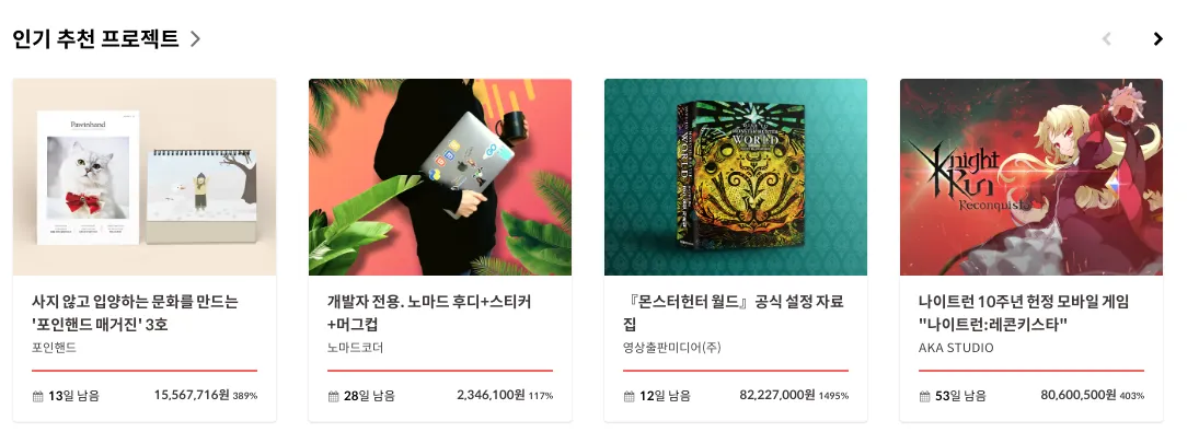 인기 추천에 뙇!!!!