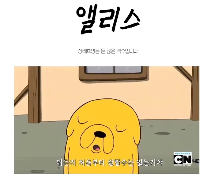 태그라인 너무 잘 지으신 것 아님?