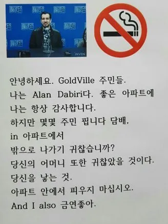 번역체. 보그체. 싫어요.