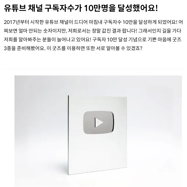 정말 감격 감격했었음