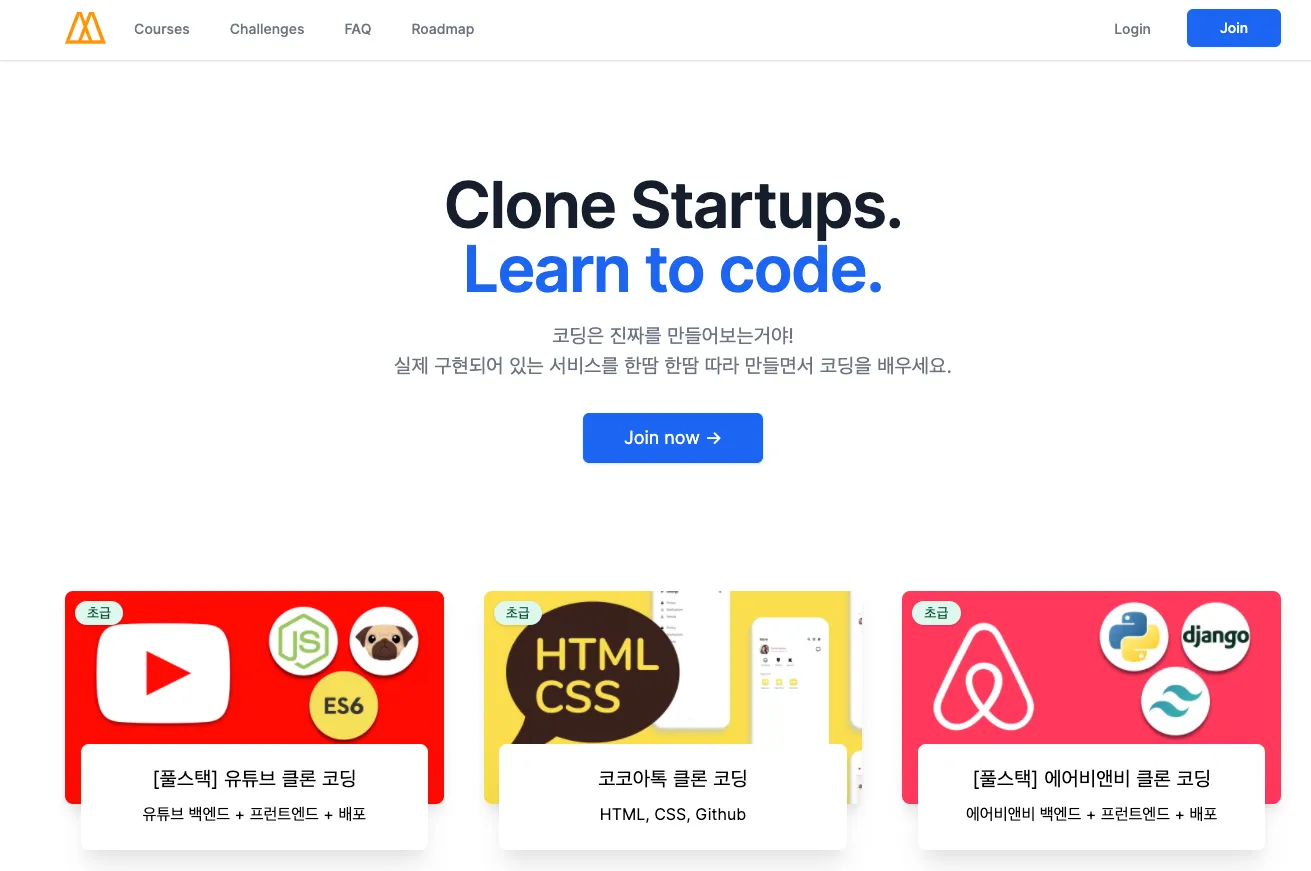 밤새면서 만들었음