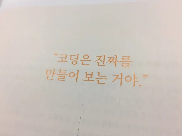 근데 여기에 오타가 있었다면..!?