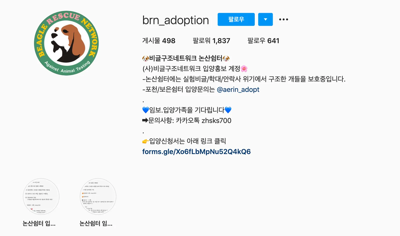 https://www.instagram.com/brn_adoption/