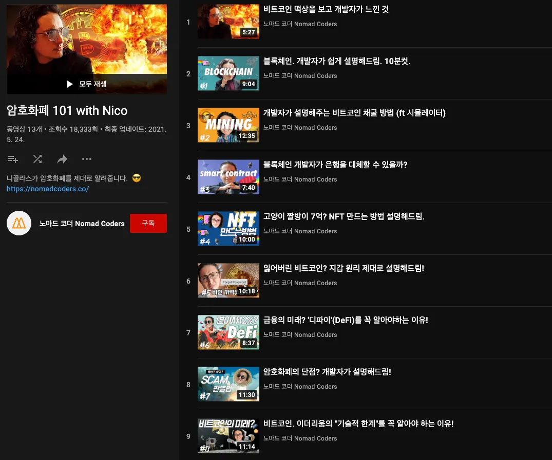 휴우. 난리도 아니였음.