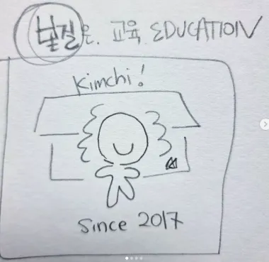 잊지말자