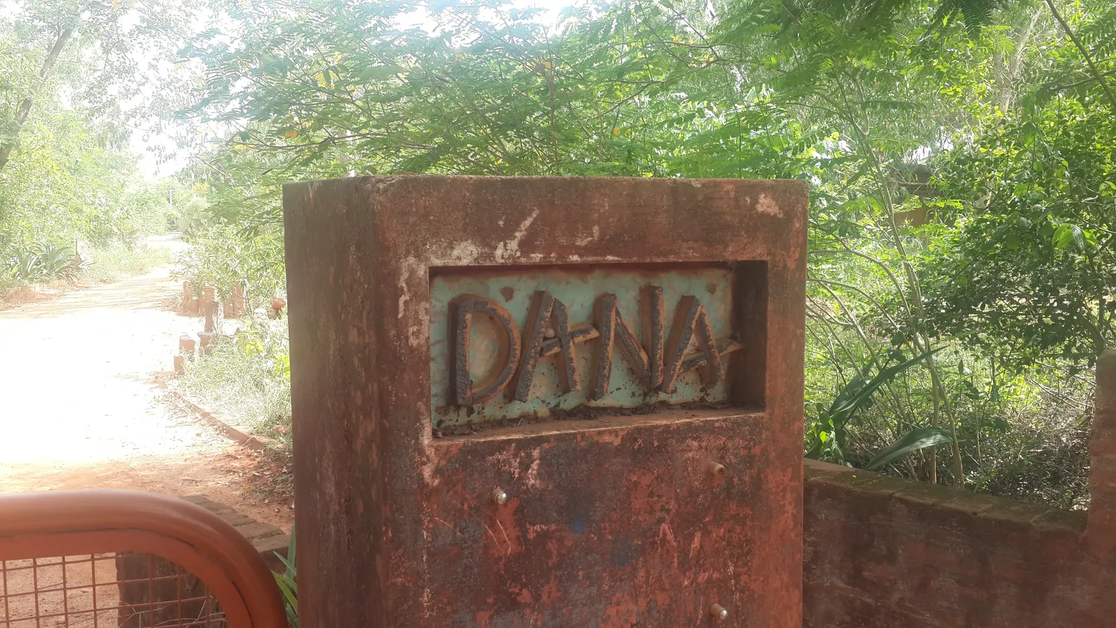 내가 살던 오로빌 동네 'DANA"