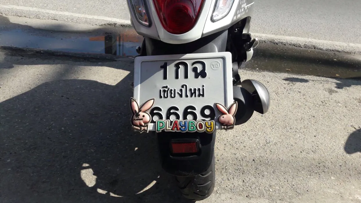 교통사고