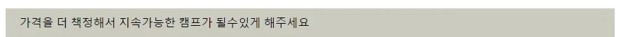 으아니..진짜?!33